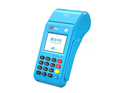 环翠拉卡拉传统大POS机